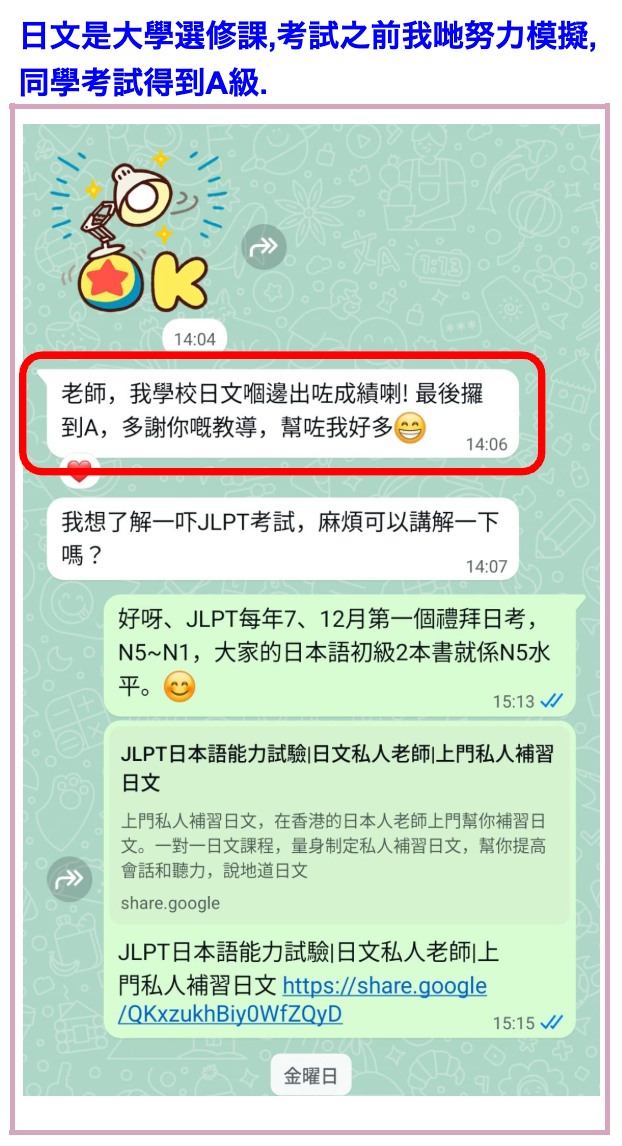 feedback7